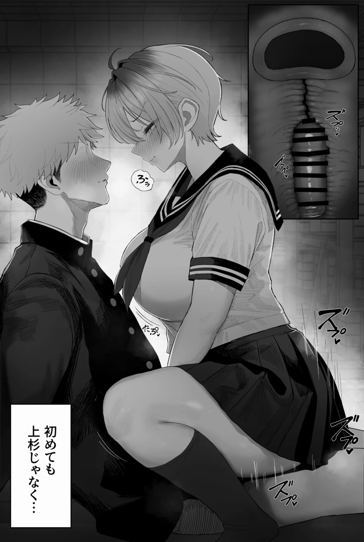 88ページ目