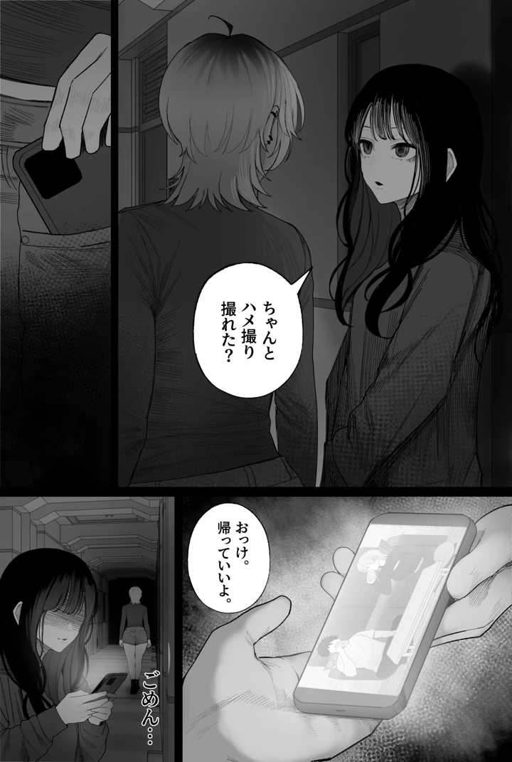 98ページ目