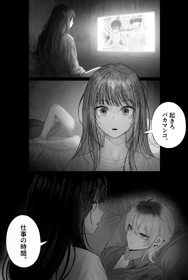 99ページ目