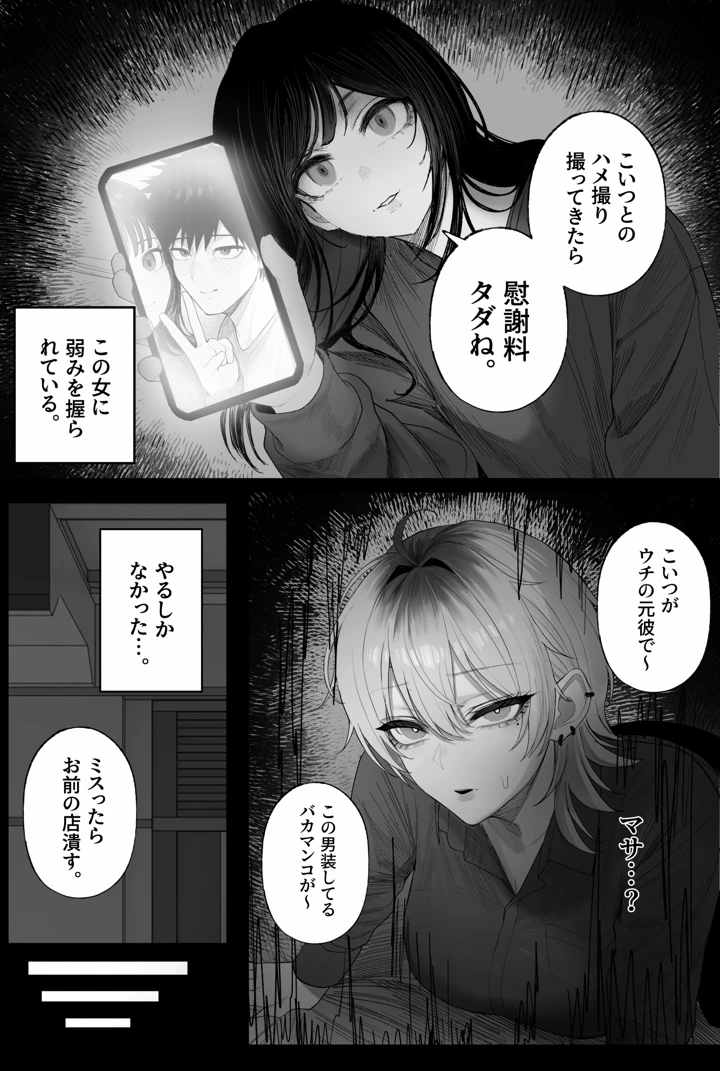 100ページ目
