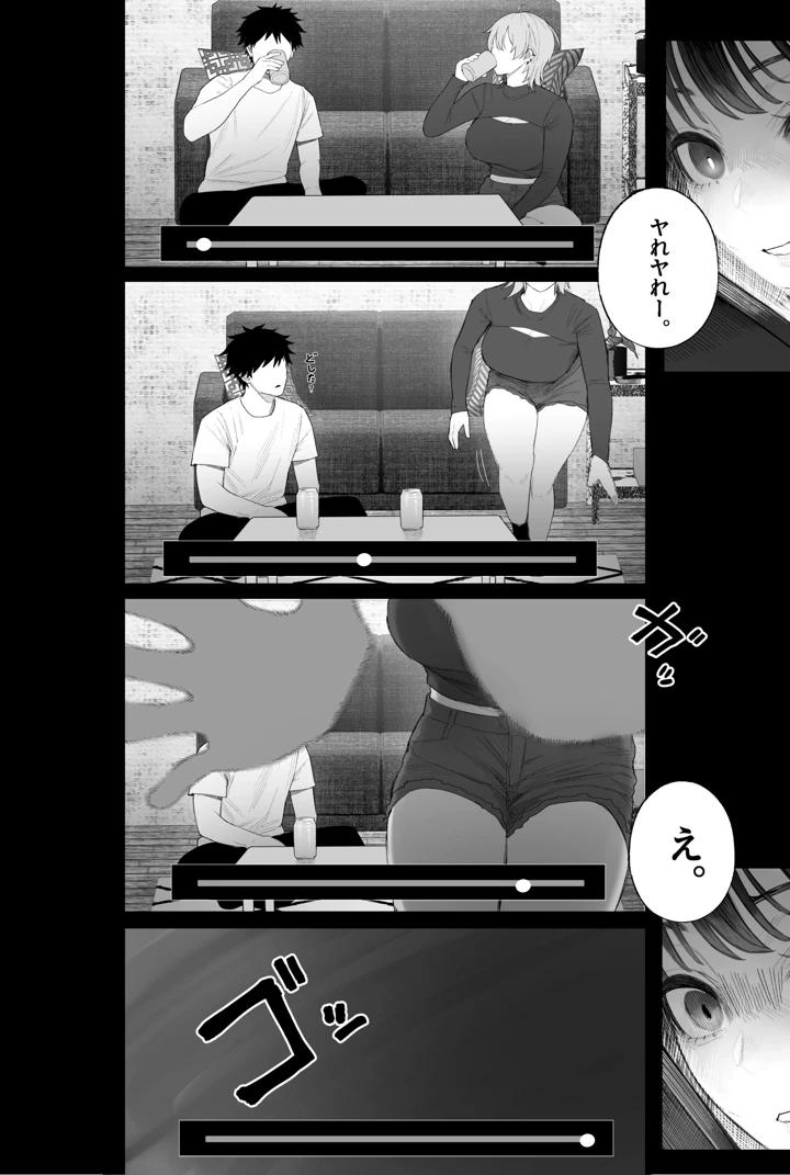 103ページ目