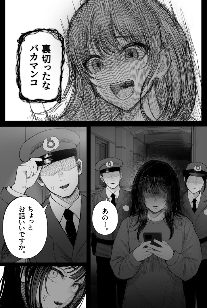 105ページ目