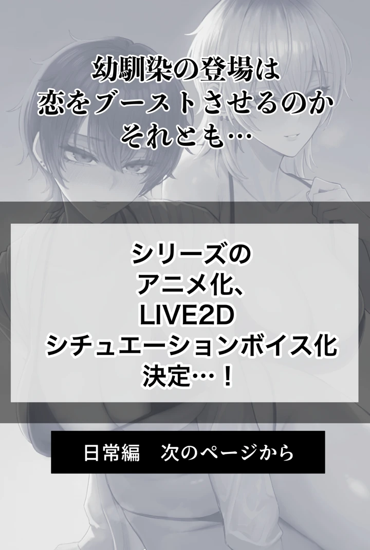 111ページ目