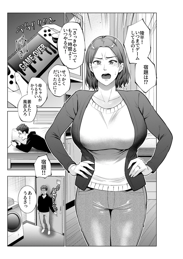 1ページ目