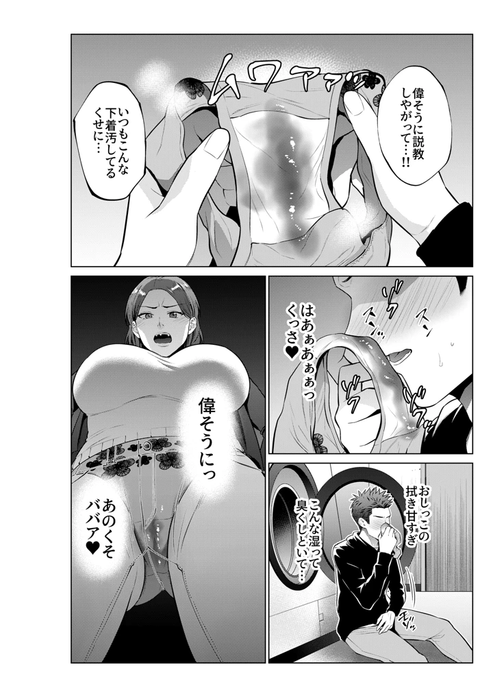 2ページ目