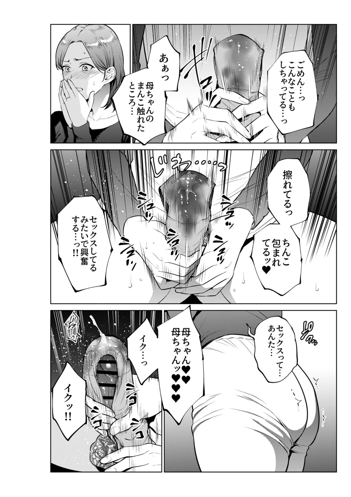 10ページ目