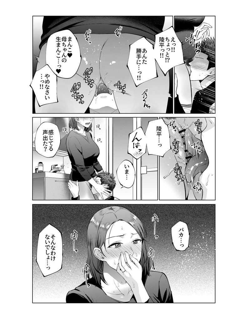 14ページ目