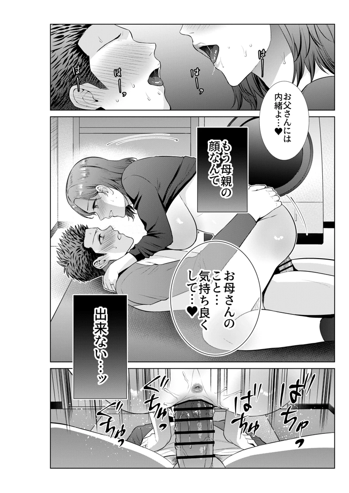 22ページ目