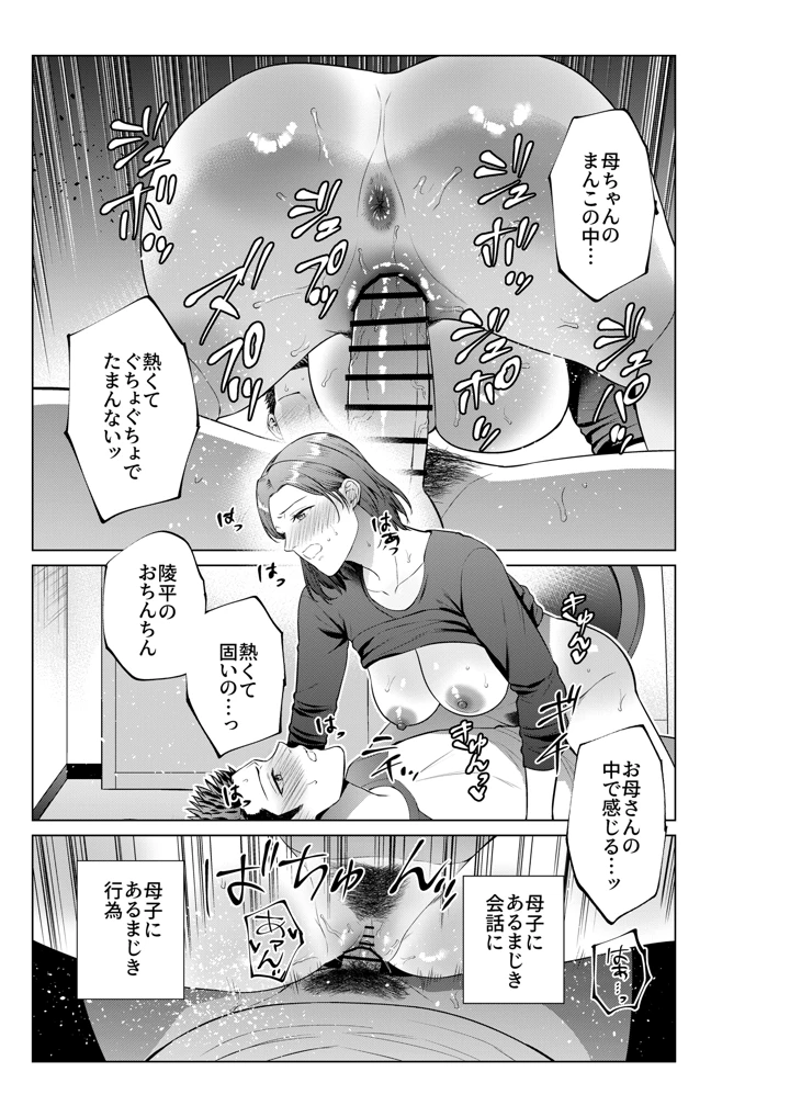 23ページ目