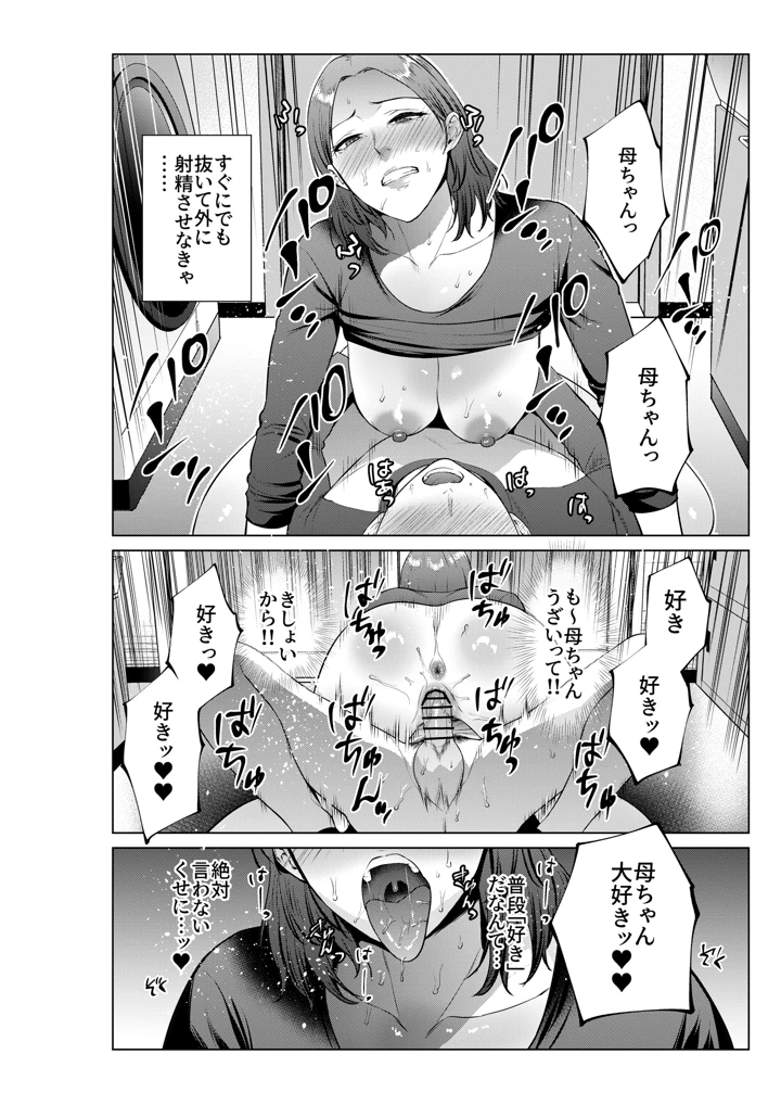 26ページ目