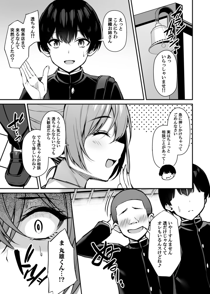 20ページ目