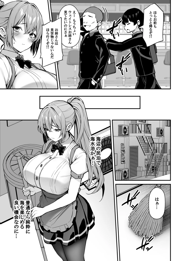 26ページ目