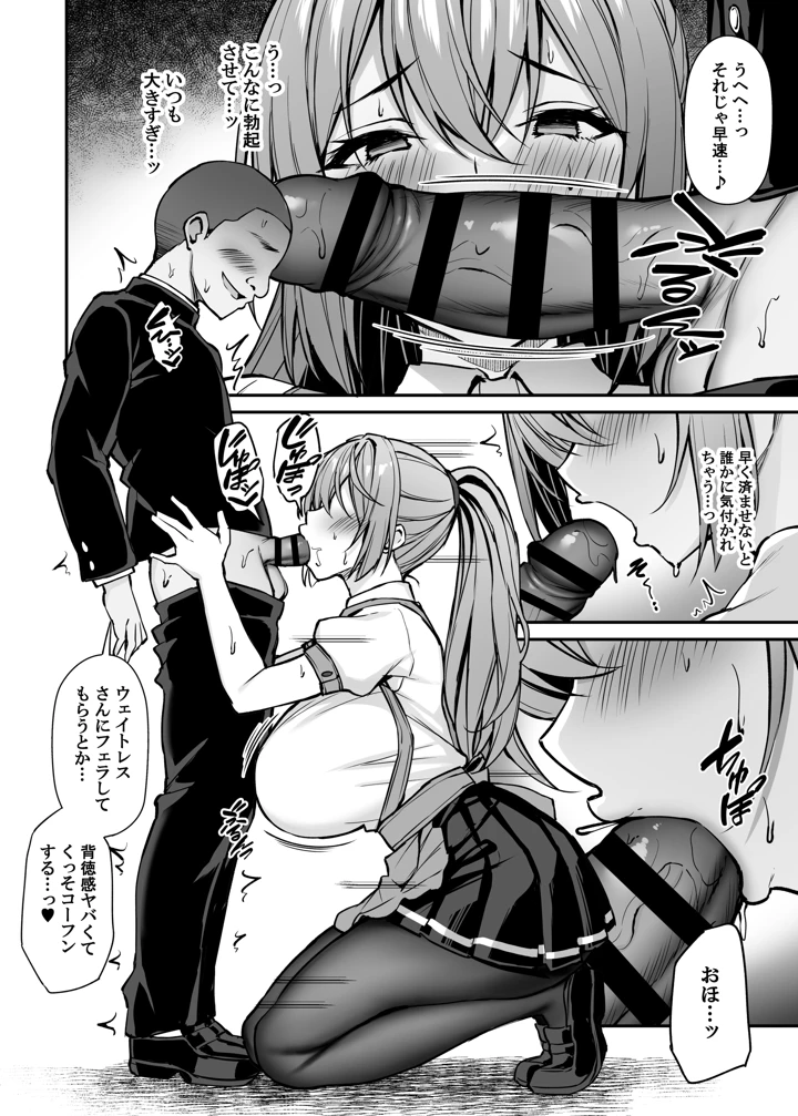 31ページ目