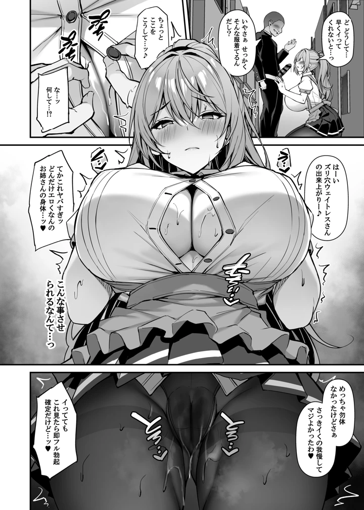 35ページ目