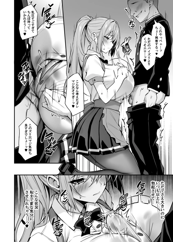 37ページ目