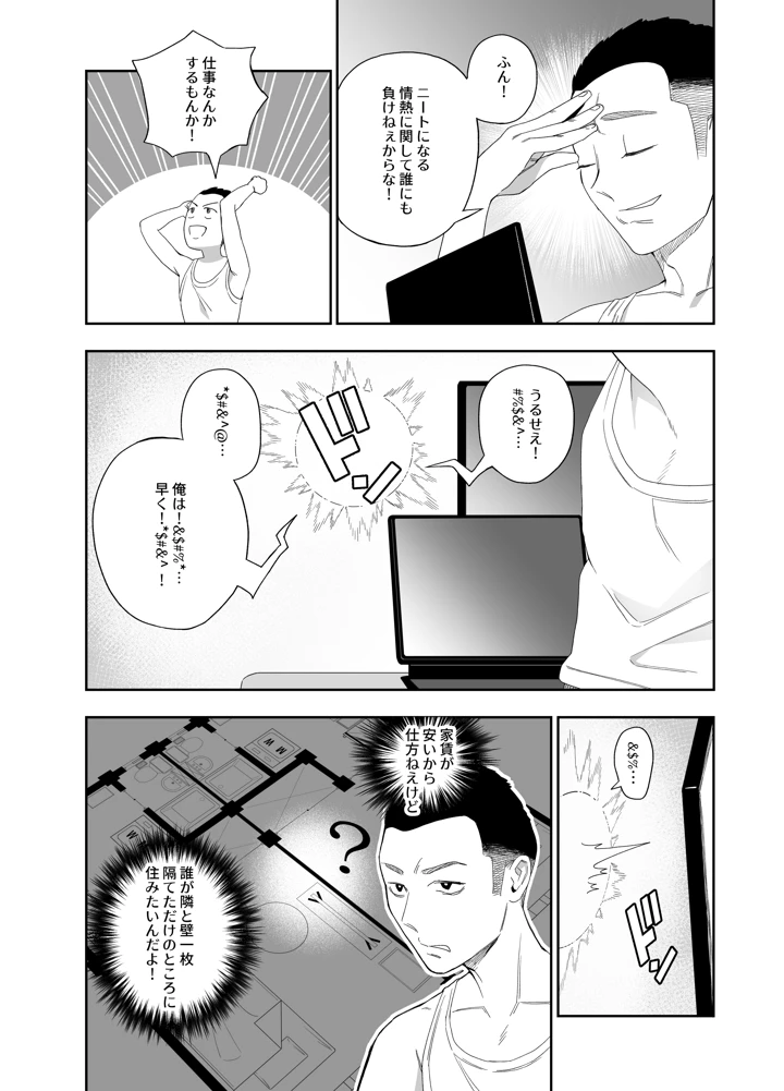 4ページ目