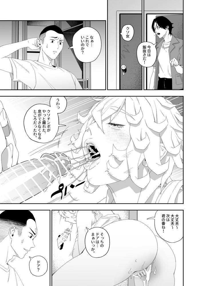 25ページ目