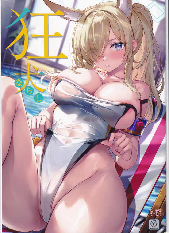 1ページ目
