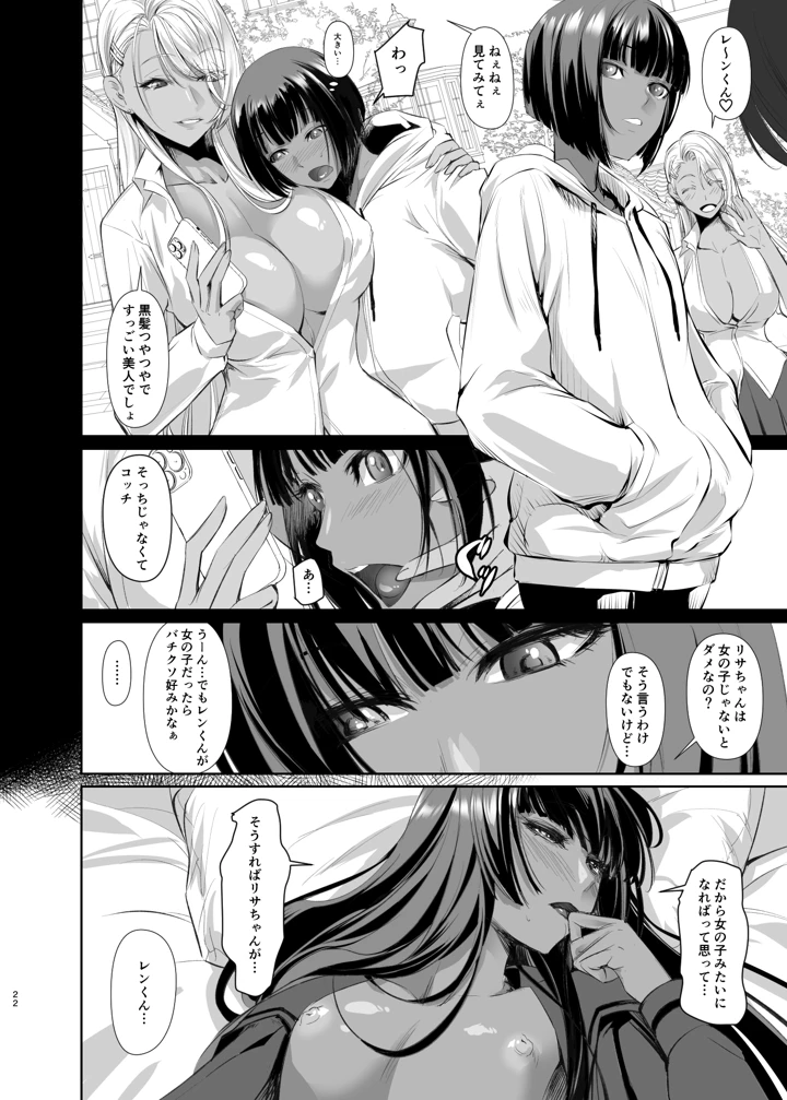 22ページ目