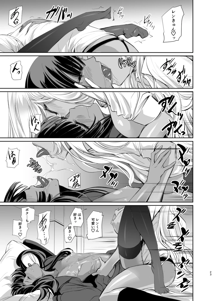 23ページ目