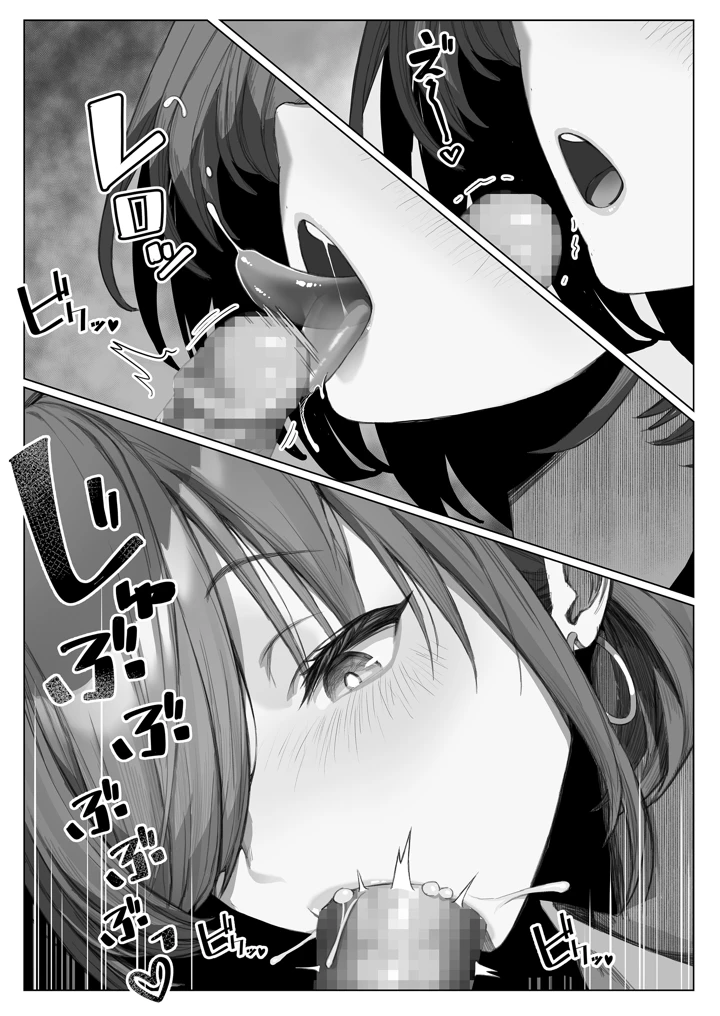 15ページ目