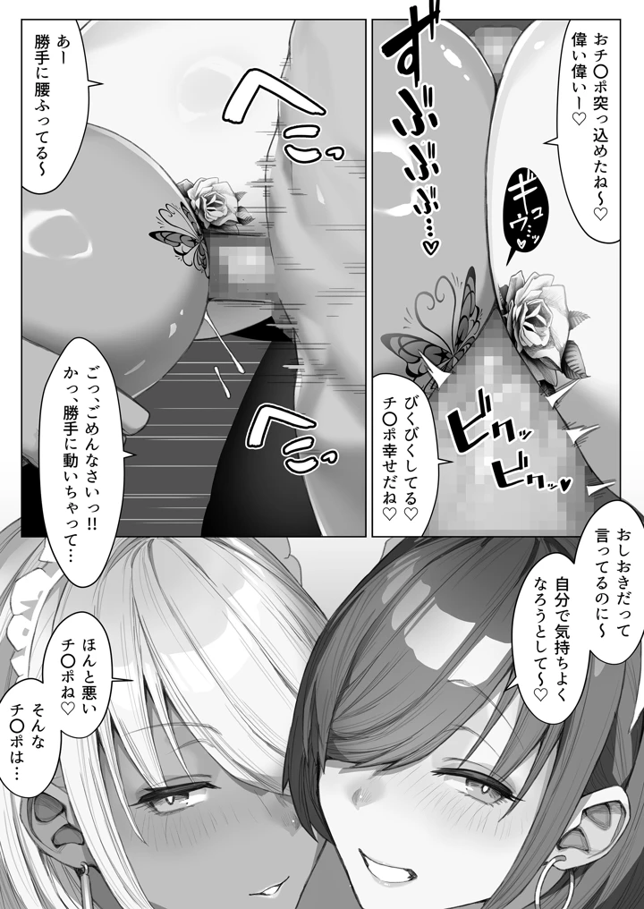 25ページ目