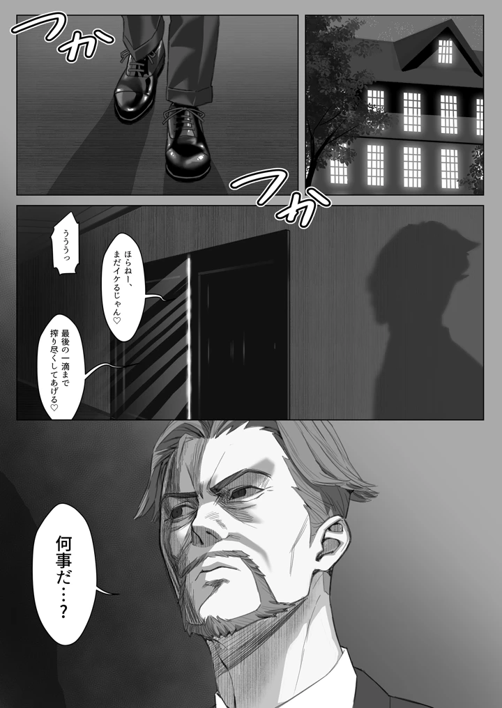 28ページ目