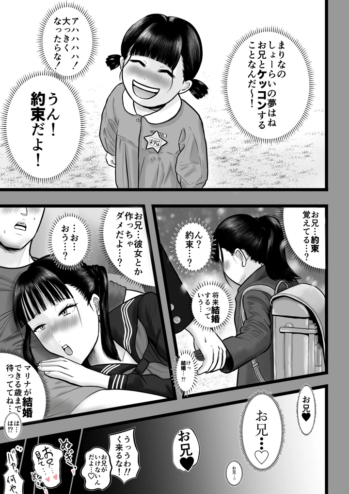 5ページ目