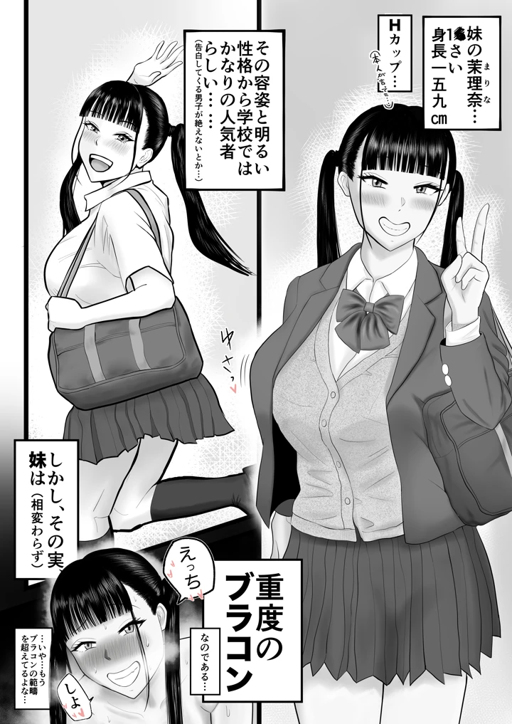 8ページ目