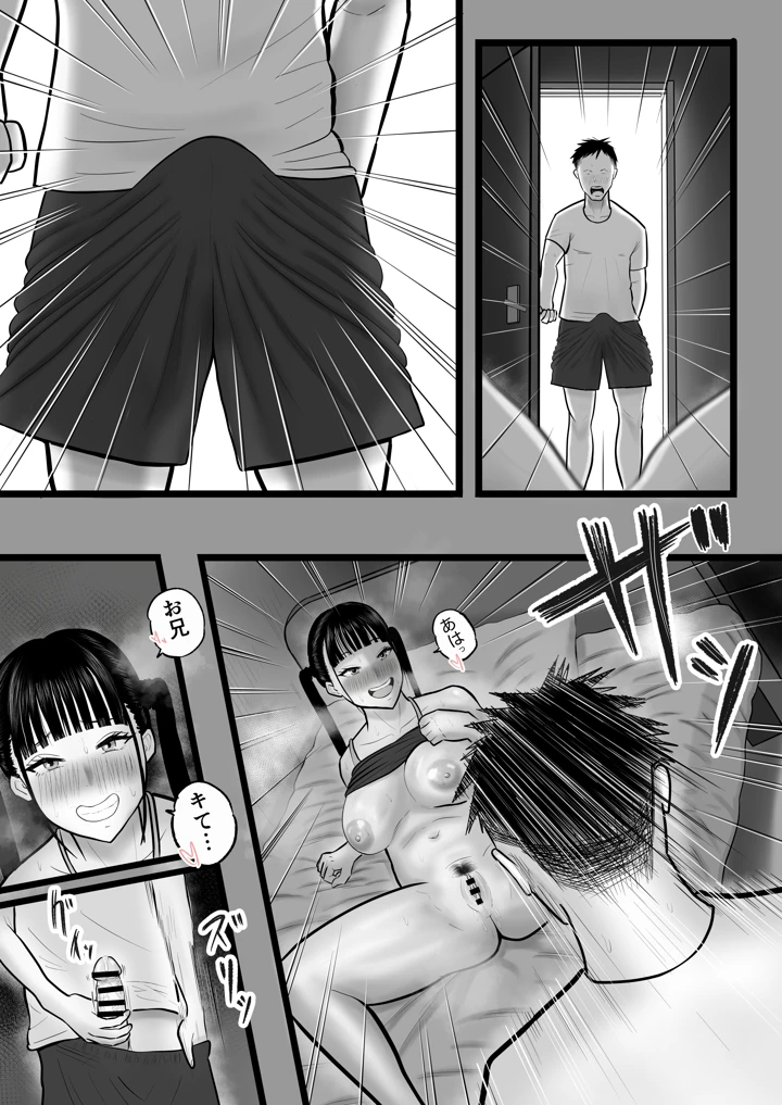 13ページ目