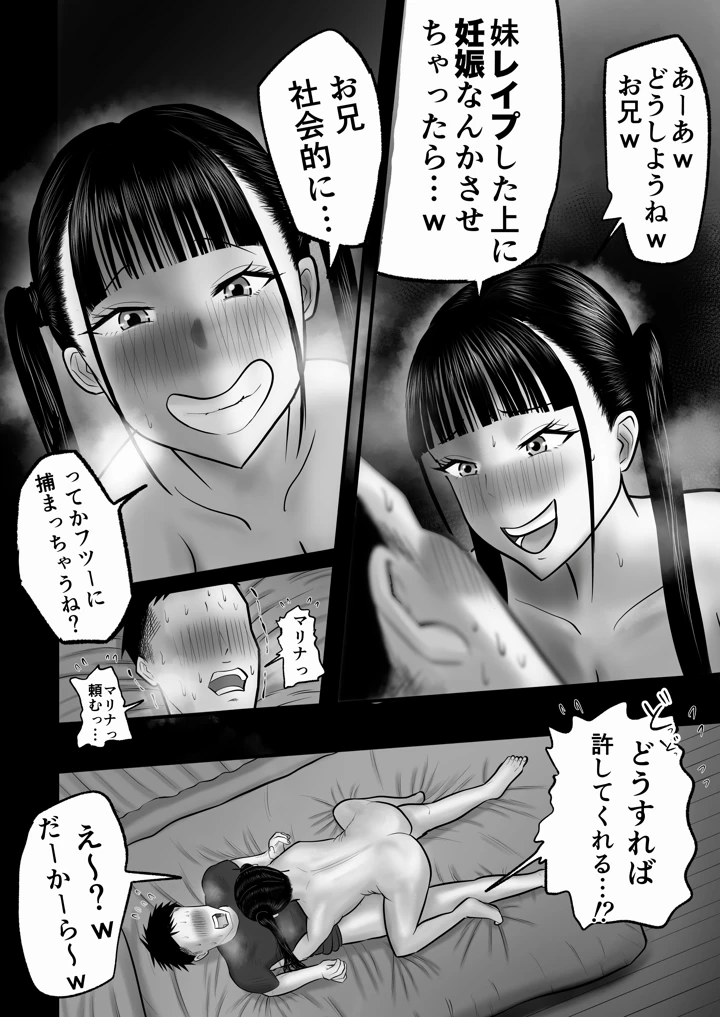 21ページ目