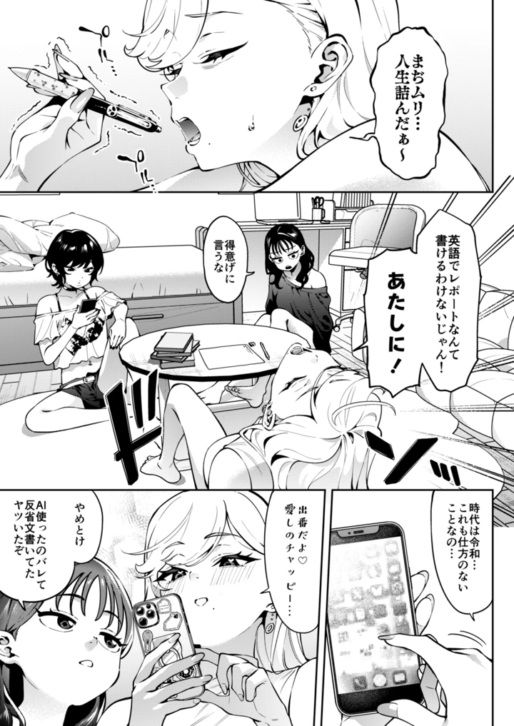 3ページ目