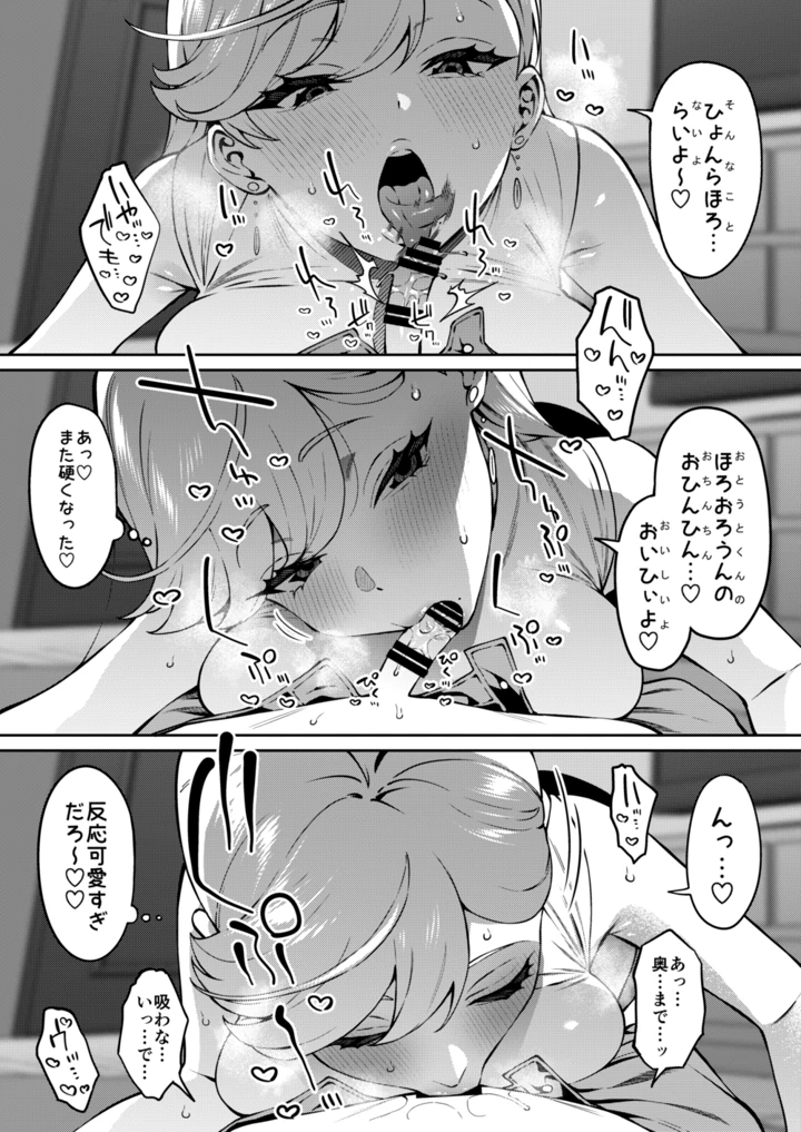 21ページ目