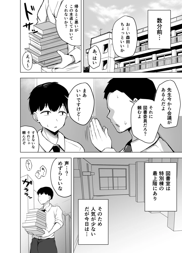 3ページ目