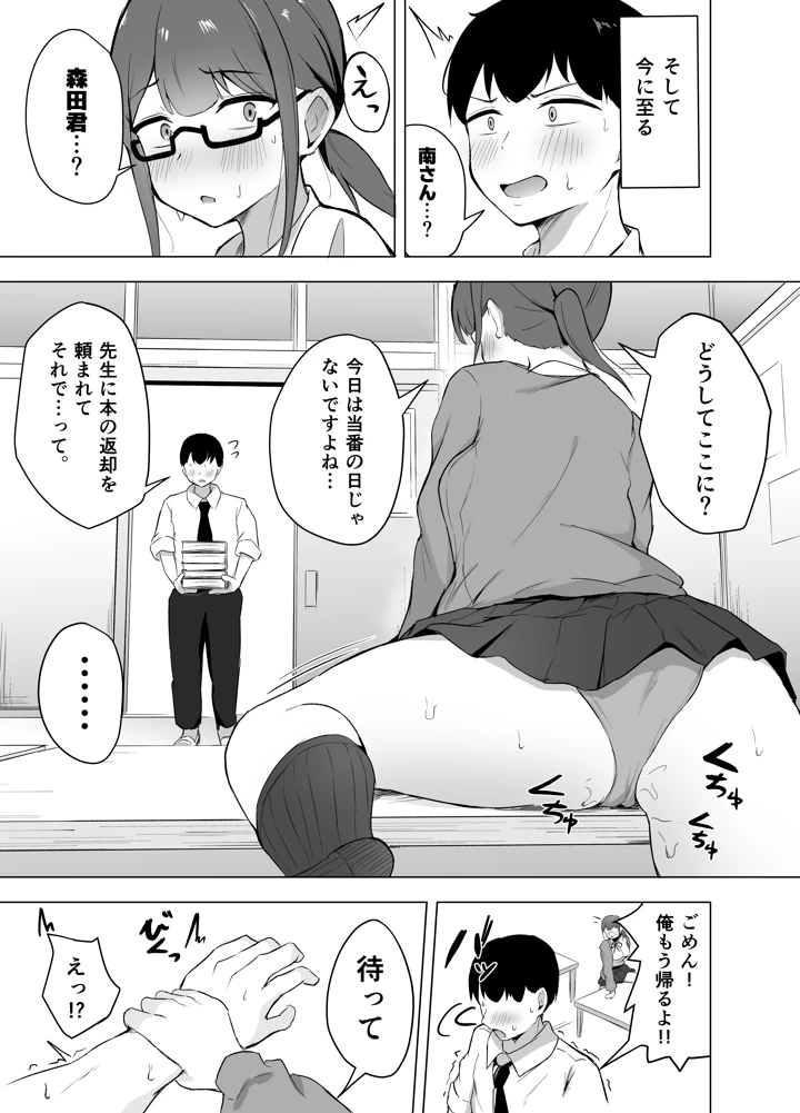 4ページ目
