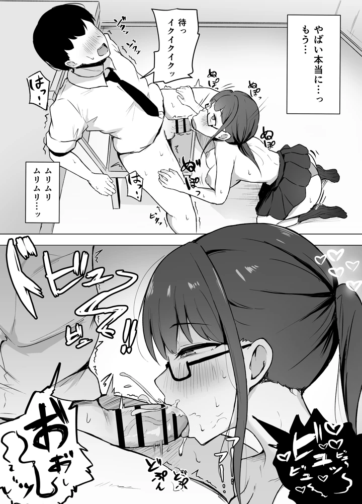 12ページ目