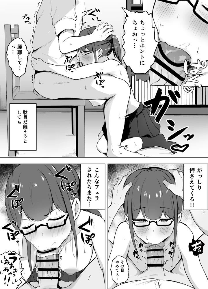 14ページ目