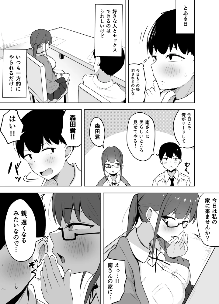 22ページ目
