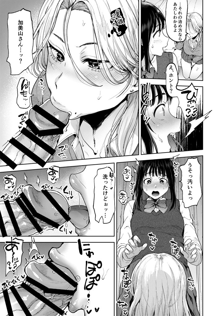 11ページ目