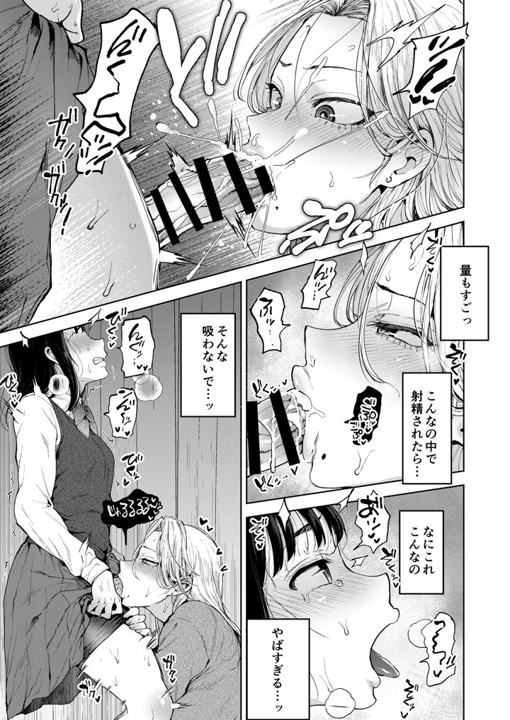 15ページ目