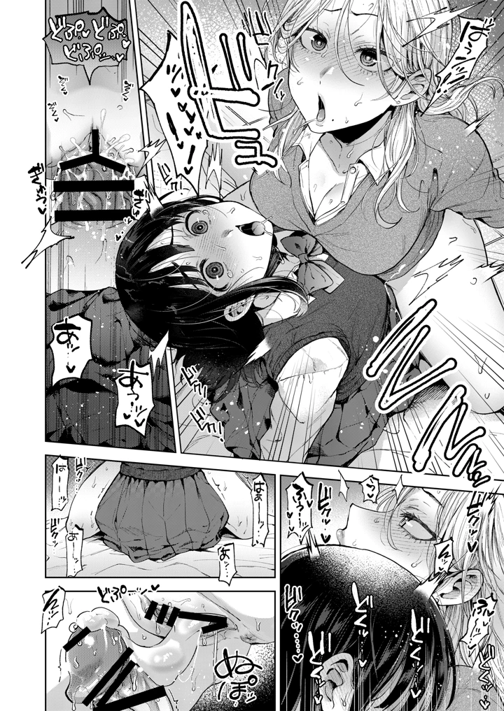20ページ目
