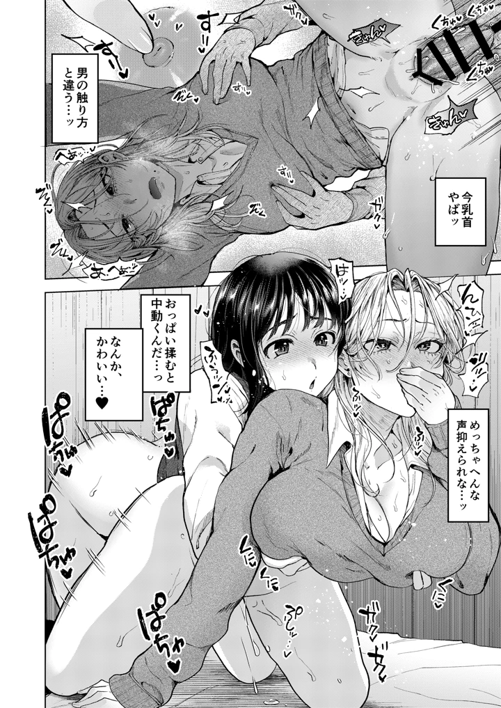 28ページ目
