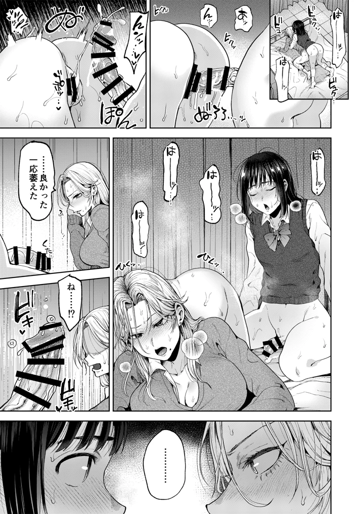 31ページ目