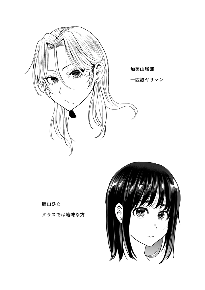 33ページ目