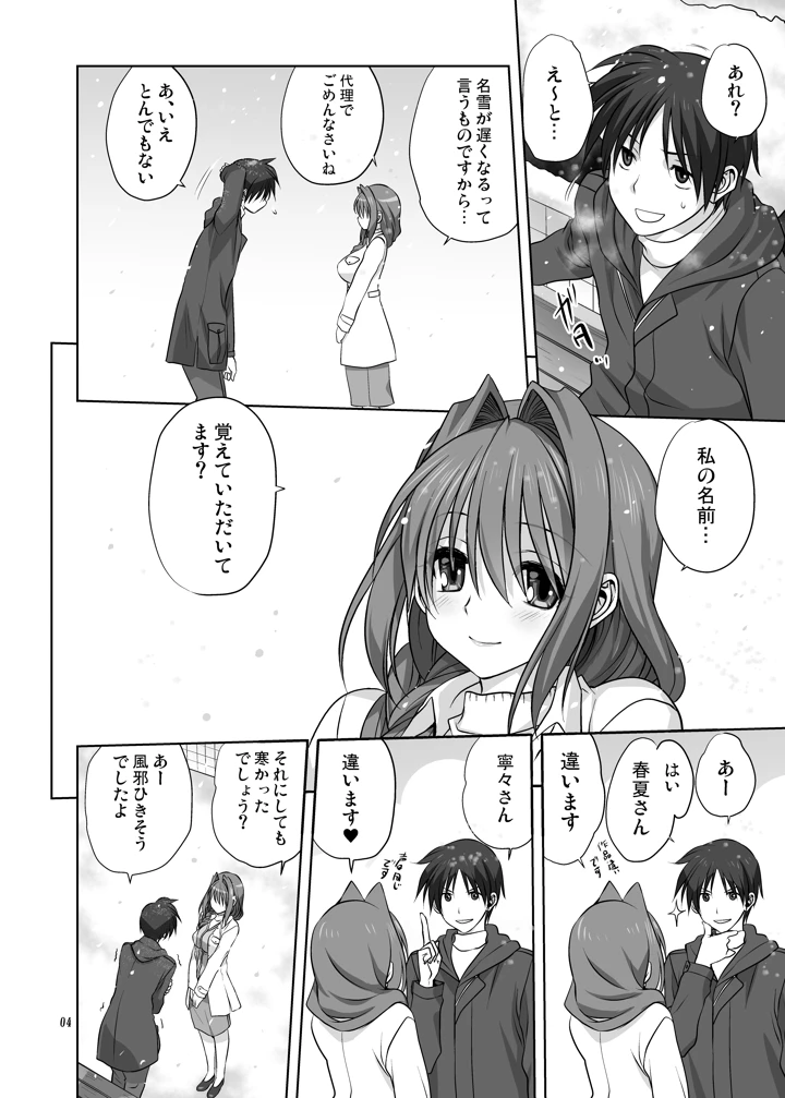 4ページ目