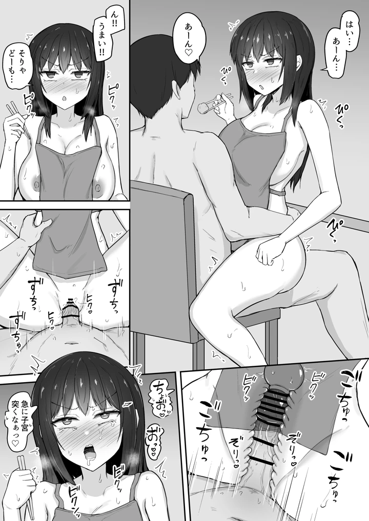 42ページ目