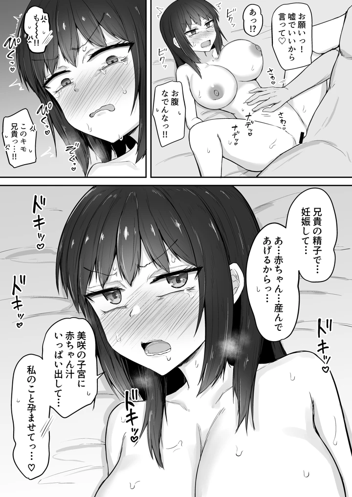 55ページ目