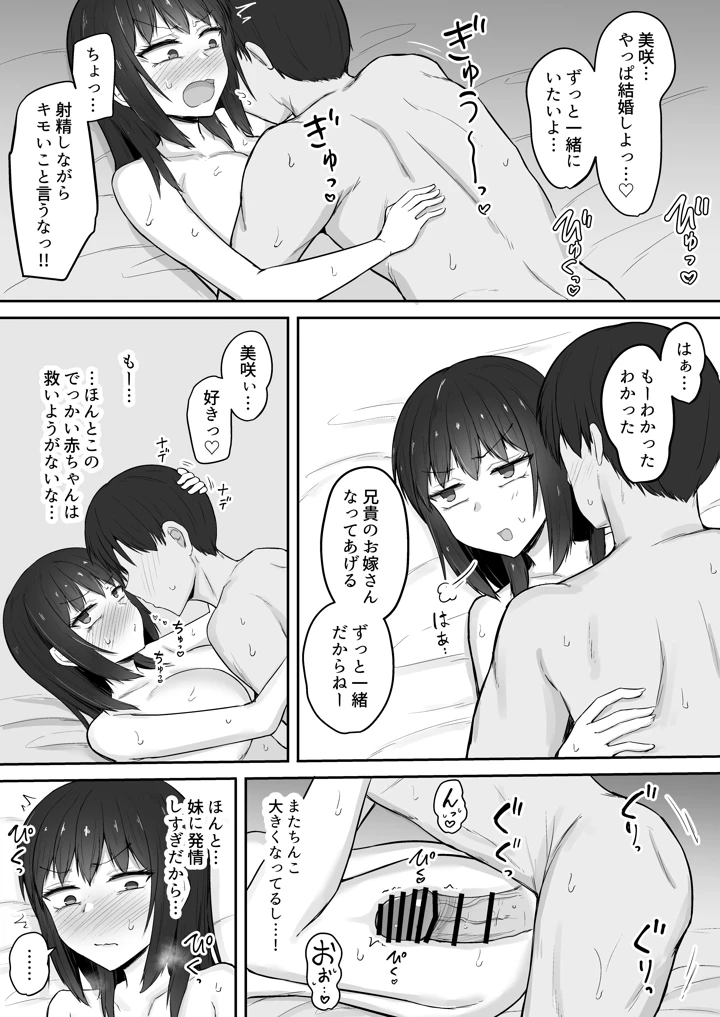 59ページ目