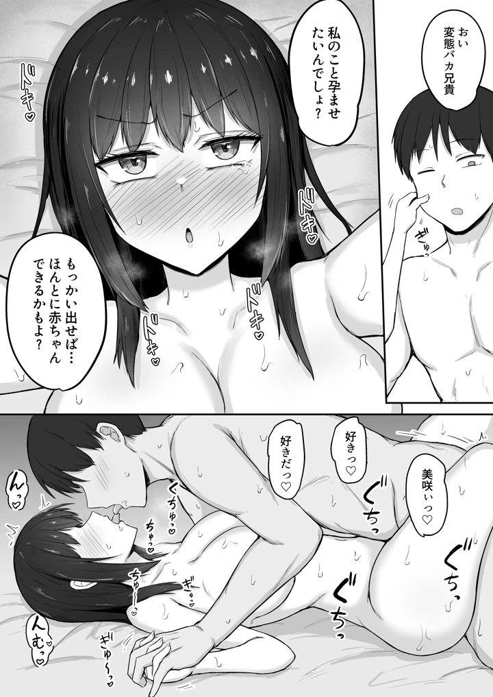 60ページ目