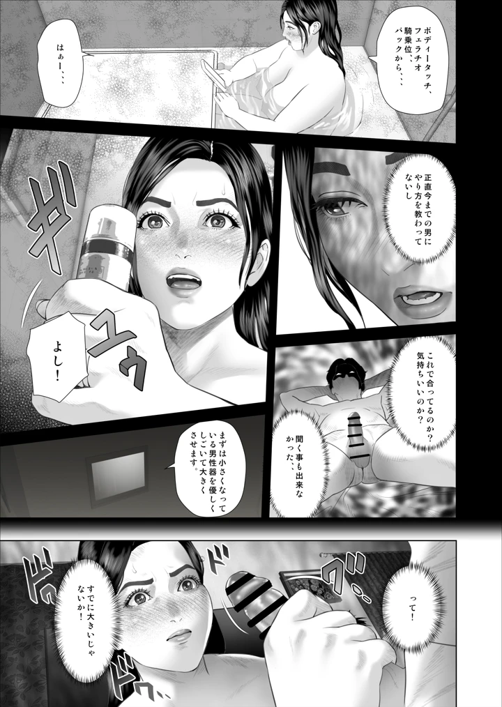 7ページ目